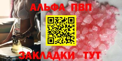 mdpv Бузулук