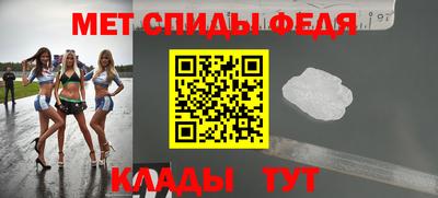 мяу мяу кристалл Бугуруслан