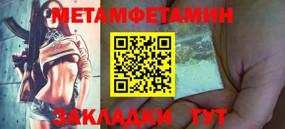 мяу мяу кристалл Бугуруслан