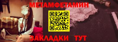 mdpv Бузулук