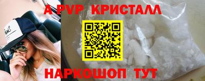 первитин Будённовск