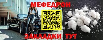 mdpv Бузулук