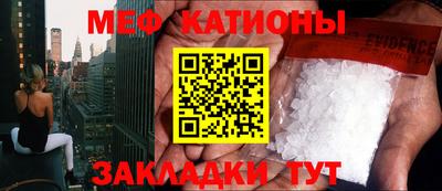 первитин Будённовск