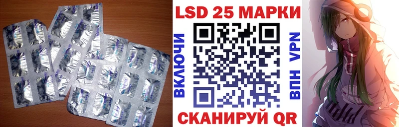 ЛСД экстази ecstasy  Волжск 