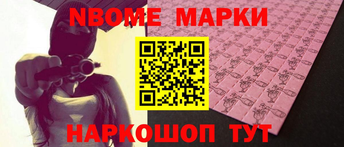 Волжск  LSD-25 экстази ecstasy  Вход с VPN  Лсд 25 экстази кислота 