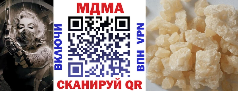 MDMA молли  MEGA как войти  Волжск 