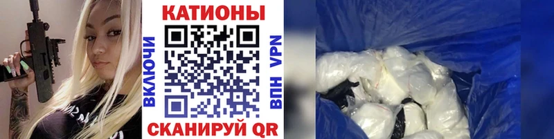 Меф 4 MMC  Волжск 