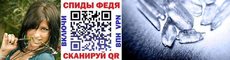 где можно купить   Волжск  Первитин пудра 