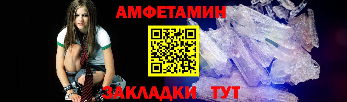 МАРИХУАНА Волжск