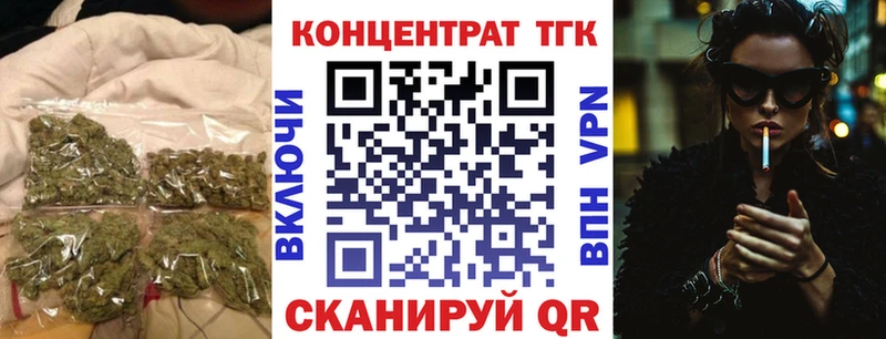 ТГК гашишное масло  Волжск 