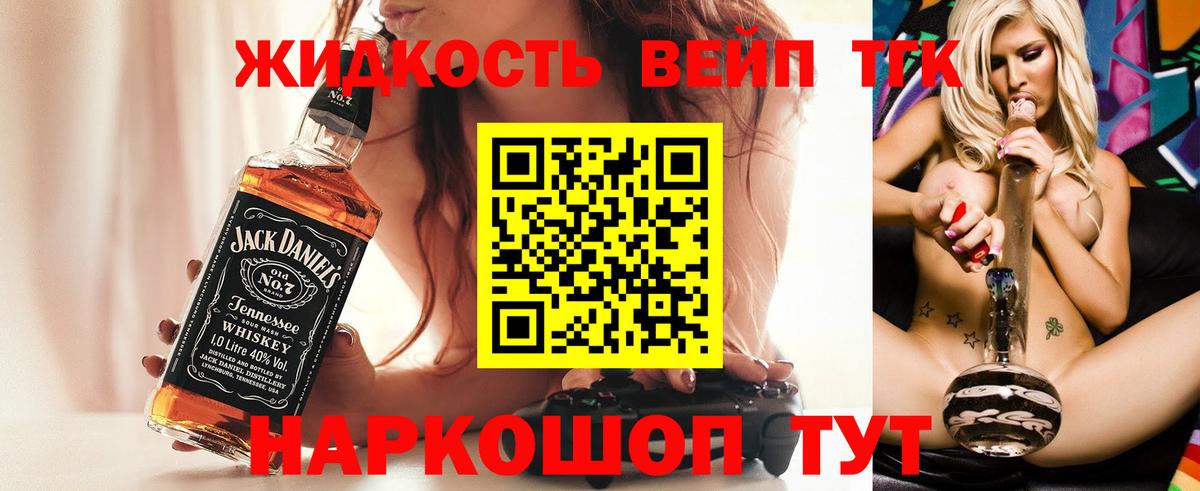 ТГК Wax Волжск