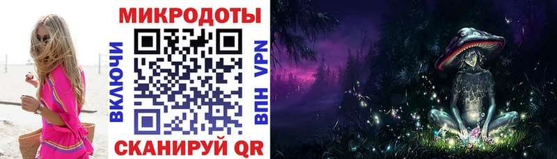 купить наркотики цена  kraken   Псилоцибиновые грибы ЛСД  Волжск 
