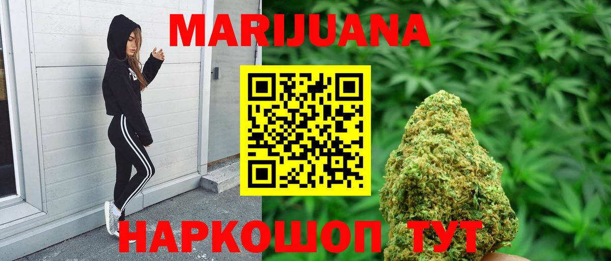 Каннабис VHQ Волжск